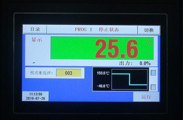 冷热冲击试验箱