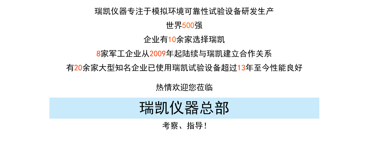 可程式恒温恒湿试验箱厂家