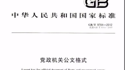 【测试案例】GBT6587-2012《电子测量仪器通用规范》测试试验