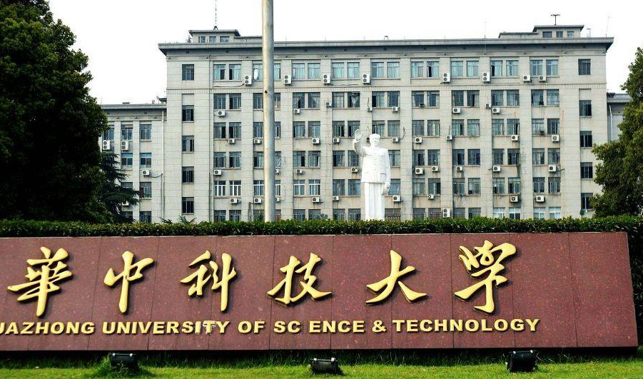 华中科技大学1立方恒温恒湿试验箱采购案例